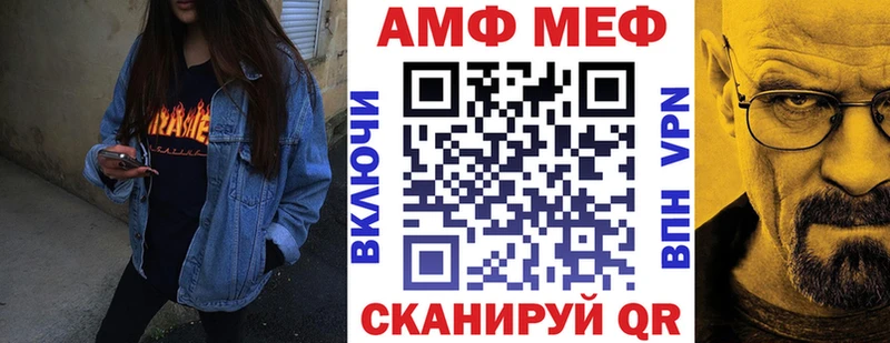 АМФ 98%  магазин    Березники 