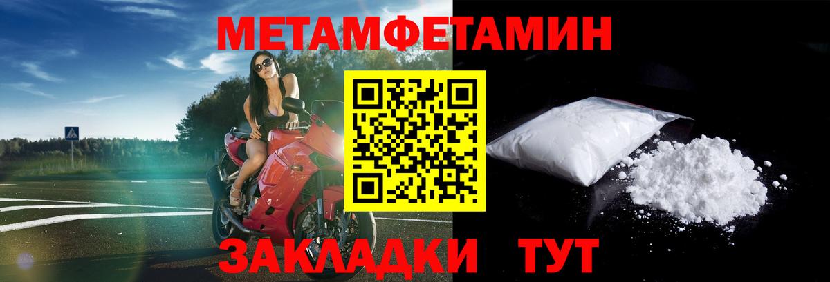 АМФЕТАМИН Premium  Амфетамин  Березники  Вход с VPN  АМФЕТАМИН 