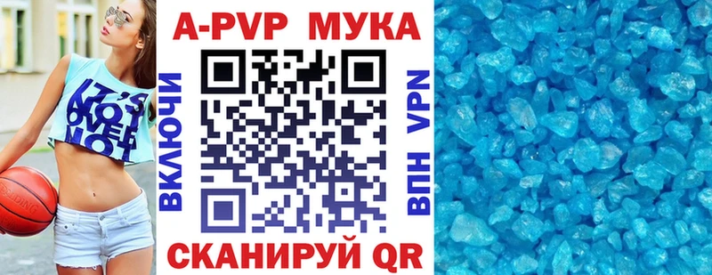 магазин продажи наркотиков  Березники  мега как войти  Alfa_PVP мука 