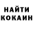 КЕТАМИН VHQ Pretty One
