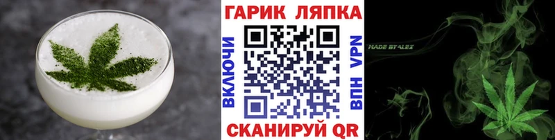 где найти наркотики Березники Еда ТГК конопля