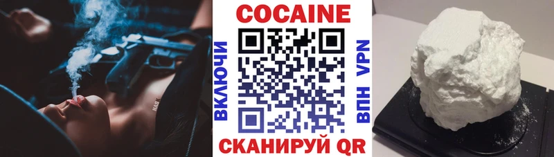 нарко площадка как зайти  Березники  Cocaine Перу  блэк спрут ССЫЛКА 