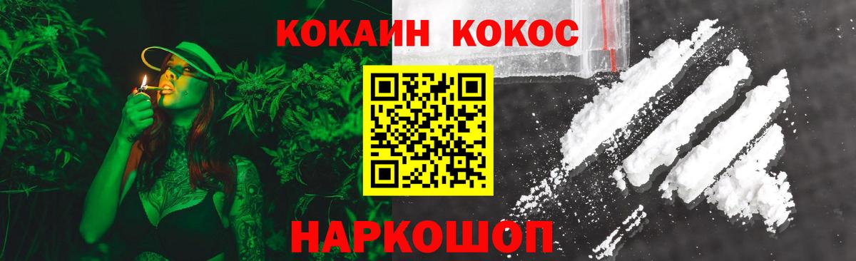 Кокаин Перу Березники