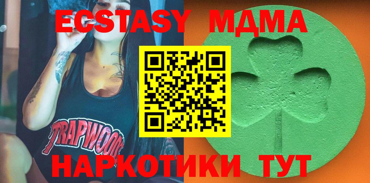 Экстази mix Березники