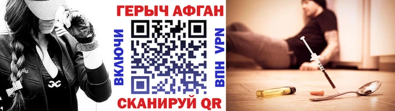 закладка  Березники  мега вход  ГЕРОИН Heroin 