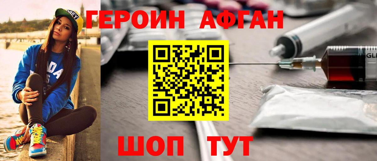 Гашиш  ЭКСТАЗИ  ГАШИШ  МЕФ   Березники  Кокаин  Бошки Шишки 
