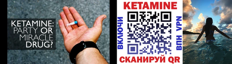 КЕТАМИН ketamine  сколько стоит  Березники 