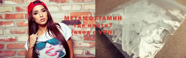 альфа пвп VHQ Медвежьегорск
