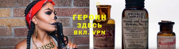 меф Медногорск