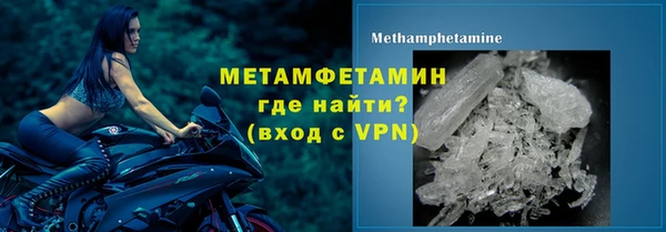 сатива Майский