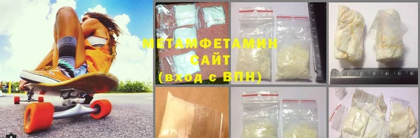 героин Магас