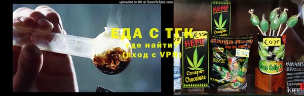 меф Медногорск