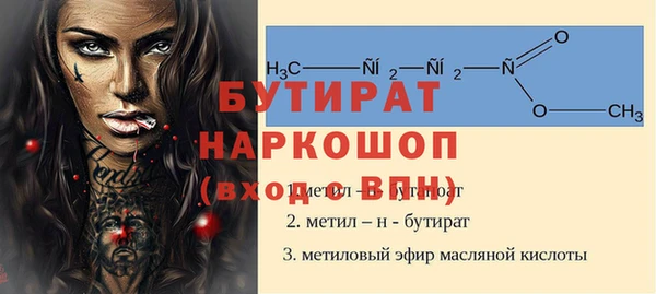 меф Медногорск
