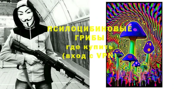 альфа пвп VHQ Медвежьегорск