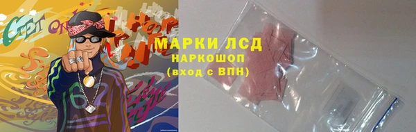 героин Магас