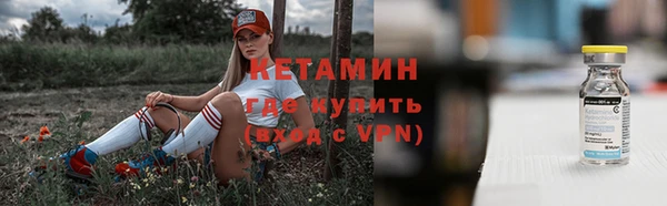 альфа пвп VHQ Медвежьегорск