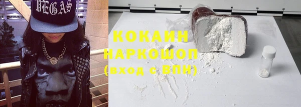 героин Магас