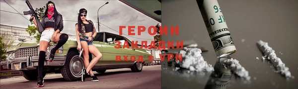 сатива Майский