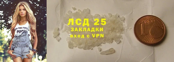 альфа пвп VHQ Медвежьегорск