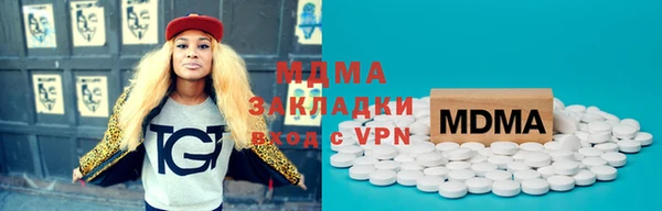 гидропоника Мегион