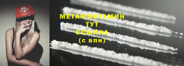 меф Медногорск