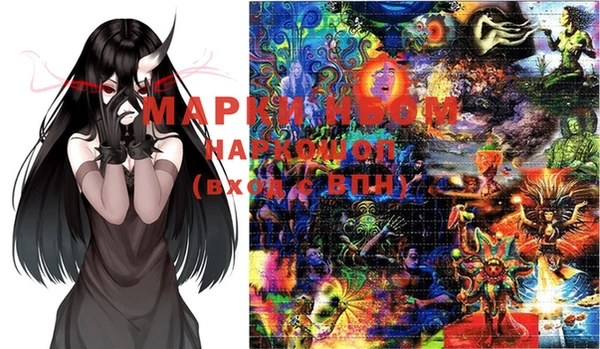 героин Магас
