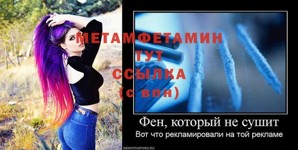 меф Медногорск