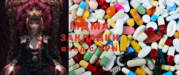 сатива Майский