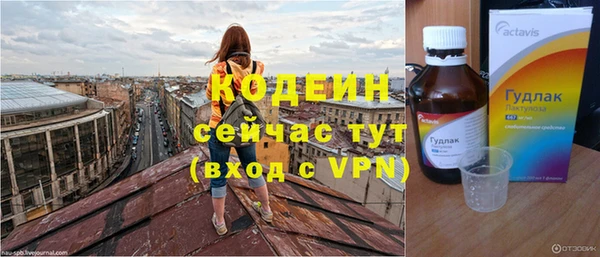 героин Магас