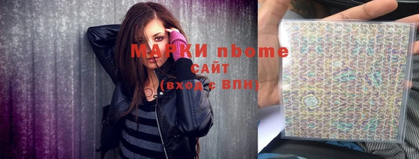героин Магас