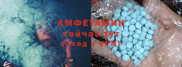 альфа пвп VHQ Медвежьегорск