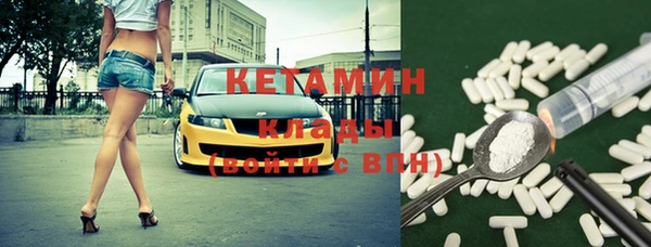 меф Медногорск