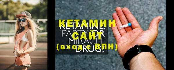 сатива Майский
