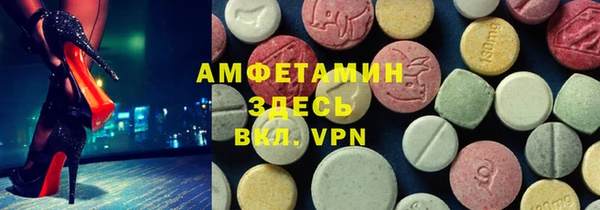 гидропоника Мегион