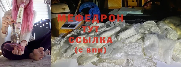 альфа пвп VHQ Медвежьегорск