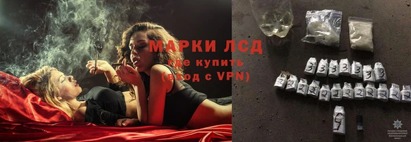 героин Магас