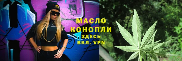 альфа пвп VHQ Медвежьегорск