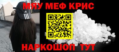 мет Апшеронск