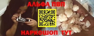 a pvp Аргун