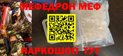 мет Апшеронск