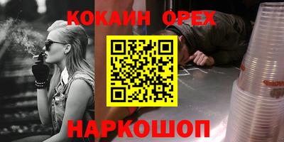 мет Апшеронск