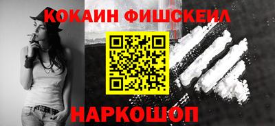 мет Апшеронск