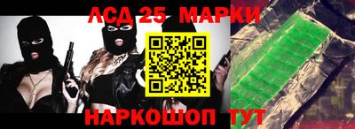 мет Апшеронск