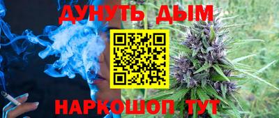 мет Апшеронск