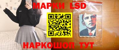 скорость Апшеронск