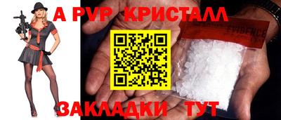 a pvp Аргун