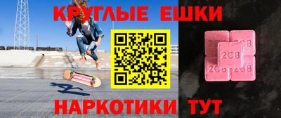 мефедрон мука Абакан
