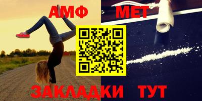 шишки Апрелевка