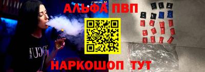 скорость Апшеронск