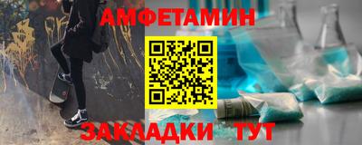 мет Апшеронск